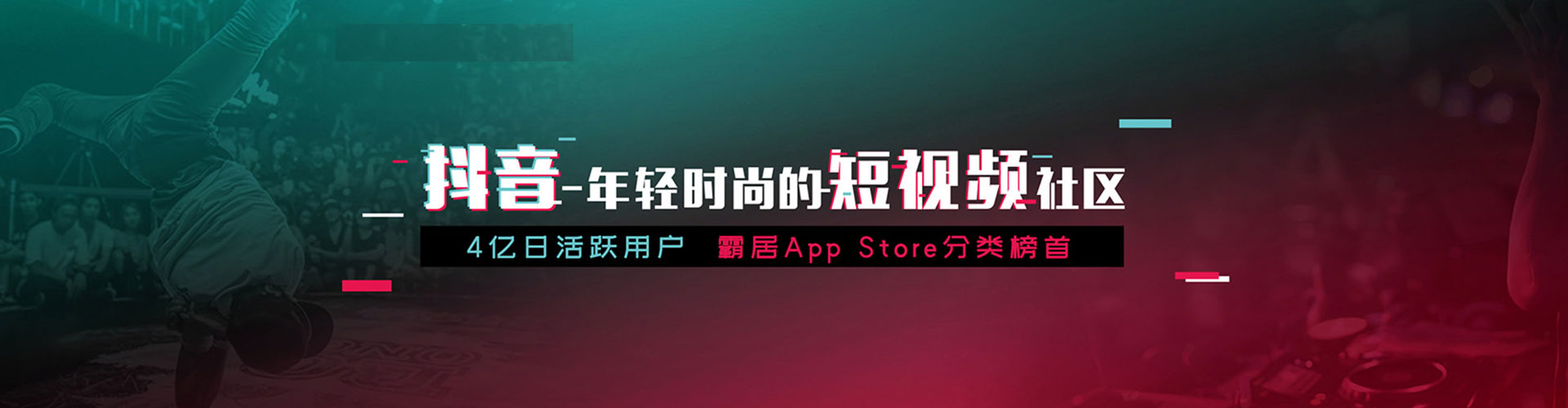 延吉竞价开户推广