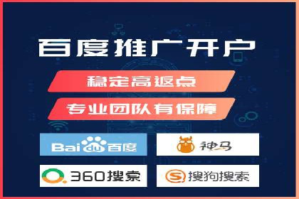 百度竞价广告创意案例展示